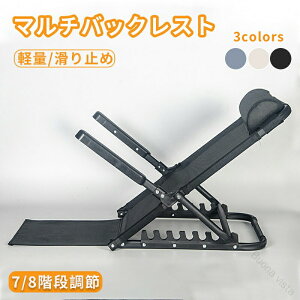 ���֎q �܂肽���� 7�i�K���� ���N���C�j���O�`�F�A �w������t�� �������֎q �x�b�h�p �����b�N�X�`�F�A ���p�i ���t�� �Ǐ��p �f�X�N���[�N �ݑ�Ζ��Ή� ����҃P�A �y�ʐ݌v �A�E�g