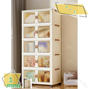 ���[�{�b�N�X �܂��� �L���X�^�[�t�� 1�i 2�i 3�i 4�i 5�i ��e�� �O�J�� ���[�P�[�X ���t�� �܂��݃R���e�i ��� �L���r�l�b�g �ςݏd�� ���[ �ω��J���ߑ��P�[�X ���|�� ��e�� �g�ݍ���