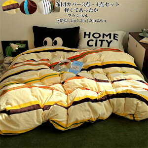 �z�c�J�o�[�Z�b�g 4�_�Z�b�g �Q��J�o�[�Z�b�g �X�g���C�v�� �|���z�c�J�o�[ �{�b�N�X�V�[�c �t���b�g�V�[�c ���J�o�[ �V���v�� �_�u�� �Z�~�_�u�� �������� �ӂ�ӂ� �������� ���� ���ɗD