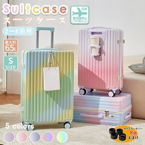 �X�[�c�P�[�X �O���f�[�V���� �L�����[�P�[�X 5�J���[ �o���G�[�V���� ���^ ���^ ��^ �t�@�X�i�[ �_�u���L���X�^�[ �T�X�y���V�����\�� �ϏՌ� �Ïؔԍ��R�[�h�t�� �p�[�e�[�V�������� ��