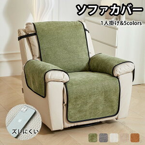 �}�b�T�[�W�`�F�A�J�o�[ �\�t�@�[�J�o�[ ��l�|�� �֎q�J�o�[ ���N���C�j���O�`�F�A�J�o�[ �I�t�� �I���� ���n ����~�� �|���� �t�B�b�g�^�C�v 1�l�|�� �}�b�T�[�W�\�t�@�p�����ւ��J�o�[