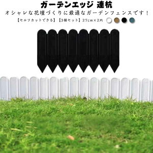 27cm×6M K[fGbW Ԓd AY Ő Ԓd K[ftFX  tFX O   K[fjO tFX pl ͂ tFX diy 둢 ƒ؉ d؂ |  t[t