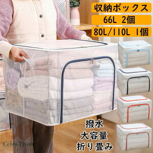 2Zbg 66L[{bNX ܂肽 ߗ zc [P[X  t ܂݉\ ςݏd ȃXy[X [BOX t  H ߑւ   ߗޕގ[ hJr ho 