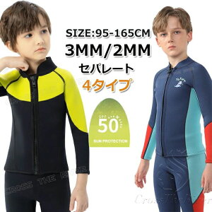 q EFbgX[c ^bp[ 2mm 3mm WPbgEFbgX[c LbY Zp[g 140 150 165 LbY _CrOX[c qp h OX[u qǂp j̎q T[tB {fB{[h