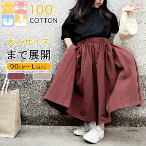 90-LcmLbY ̎q s[X eq  AC XJ[g Rbg  O q  JWA t H ~  w ct n tH~ ʉ ʊw