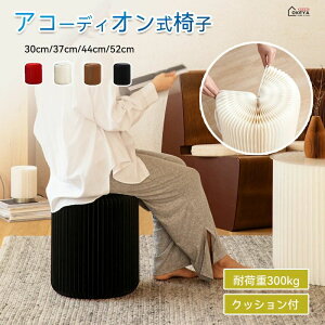 ܂肽݃`FA ܂肽݈֎q AR[fBI֎q ω׏d300kg AR[fBI 䑽 悠 NbVt `FA ܂肽 CX ܂  A[g l炵 