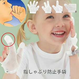 wԂh~ ԂK[h  h~ObY ߂ wԂ΍  ␳  ܊ݖh~ Ԃ xr[ c qǂ q \tgbV ʋCǂ  6 1 