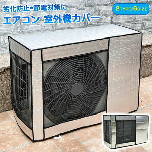 GAR O@Jo[ ȃGl یJo[ ߓd Œpxgt A~\ 򉻖h~ ՔMGRJo[ ȒPݒu ECO Op I[V[YKp ȒPt ȃGl ߓd΍ GARUP