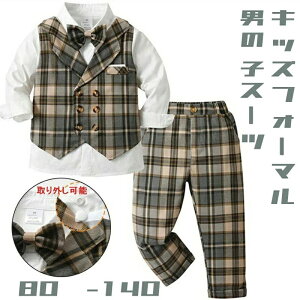 男の子 フォーマルセットアップ 結婚式 蝶ネクタイ 男の子スーツ キッズフォーマル 男の子 スーツ キッズ ベスト ベビー タキシード ベビースーツ ワイシャツ ベスト ズボン 蝶ネクタイ 発