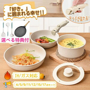 p1_撅グyIׂtCpTz2025NŐV tCp Zbg IH 肪 4_ 5_ 9_ 11_ 12_ 15_ 17_ Zbg    Q  Ȃ  KXΉ 26cm