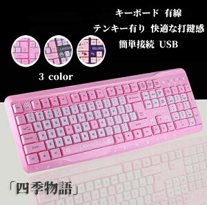 L[{[h L eL[L 킢 L̑ lR KȑŌ GR p p\RӋ@ ȒPڑ USB \RpL[{[h ϐ v[g Rs[^[L[{[h ̓