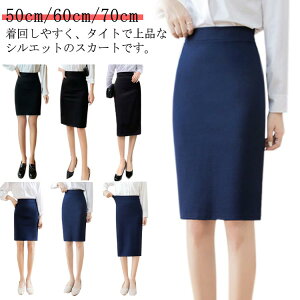 タイトスカート スカート ストレッチ オフィス 膝丈 ウエストゴム 事務服 制服 レディース ビジネス オフィスウェア フォーマル 通勤 オフィス カジュアル スリット OL ユニフォーム