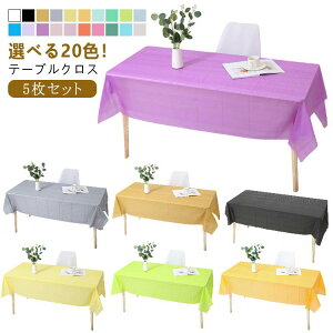 y5Zbgz e[uNX ĝ 137×183cm 137×274cm p ` h h  ȒP pr  n Vv e[uJo[ H p[eB c W Cxg AE