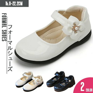 フォーマルシューズ ドレスシューズ 革靴 フォーマル靴 女の子 花 ピアノ発表会 冠婚葬祭 普段着 ワンストラップシューズ 白 黒 可愛い パンプス ローヒール 真珠 フラットシューズ 着脱簡