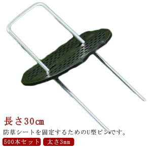 ɑ3mm 30cm ɑ3mm U^Y Y U^ V[g Zbg 500{ h ەt hV[g Œs Œp hV[gs U^s sDz V[g lH Œ ߋ Œps Y s