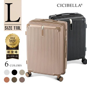 �y���������z�l���� CICIBELLA �V�V�x�� �X�[�c�P�[�X TYPE-C USB�|�[�g �L�����[�P�[�X L�T�C�Y 110L 10-15���� ���܂� �J�b�v�z���_�[ �y�� ��e�� �����[�|�P�b�g �g���x���O�b�Y