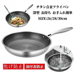 �y���������z�`�^�������t���C�p�� �X�e�����X�|�� ��ΑΉ��m���X�e�B�b�N7�w�\�� �[�^�d���݌v���������Ή� �������ł��t���ɂ����������ȒP�ƒ�p���헿���� �V���o�[ 24cm 26cm 28cm 30c