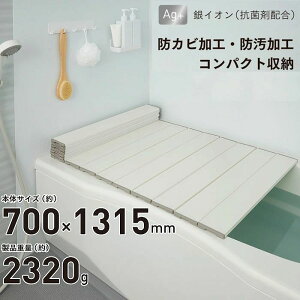 �y���������zAg �R�ۉ��H �܂肽���� ���C�W AG�X���� ���[�t���t�^ M13 M-13 �i70x130cm�p�j�T�C�Y �z���C�g ���J �h���d�l Ag �R�ۉ��H �h�J�r���H �h�����H �X���� �R���p�N�g �܂肽���ݎ� ���C