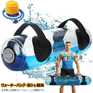 �y���������z�E�H�[�^�[�_���x�� 5kg 10kg 15kg 20kg 25kg 30kg 35kg ���g���[�j���O��� �؃g�� �̊��g���[�j���O �R�A�g���[�j���O�p �t�b�g�|���v�t�� ����p �W���p