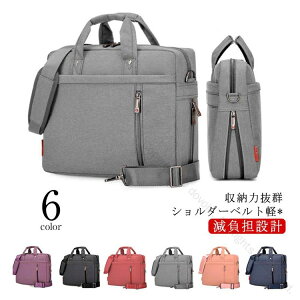 �y���������z�p�\�R���o�b�O PC�o�b�O �m�[�g�p�\�R���P�[�X �}�`�����\ �o�� �ʋ� 2way 13 14 15 17�C���` PC�P�[�X �ی� �V�����_�[�o�b�O �Ռ��z�� �h�� �����Y ���f�B�[�X PC���[�J�o�� �I�V