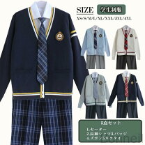 楽天市場】なんちゃって制服 男子（学生服｜メンズファッション）の通販