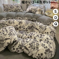 楽天市場】ボタニカル柄（寝具カバーセット｜寝具カバー・シーツ 