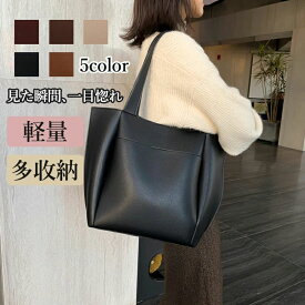 【送料無料】トートバッグ レディース バッグ 軽量 マザーズバッグ ハンドバッグ しっかり自立する ショルダーバッグ サイズ 大きめおしゃれ シンプル 通勤バッグ バッグ トートバッグ レディース 通勤 軽い 大容量 肩掛け