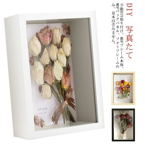 ʐ^  vVX[Y j ʐ^  Ntg{bNX vU[uht[ ސEj aj DIY hV̓ Vzj ʐ^ ʐ^ JXj ʐ^t v