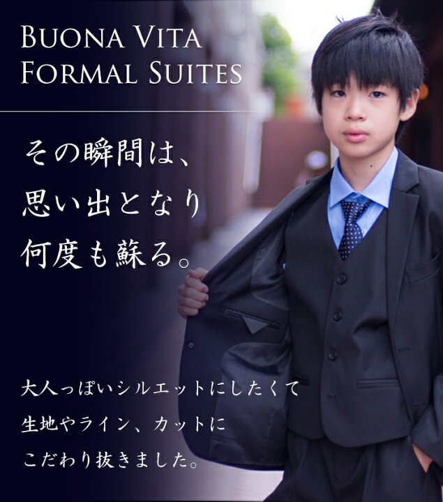 楽天市場】【あす楽】卒業式 男の子 おしゃれ スーツ 5点セット 即納  