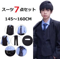 楽天市場】男の子 160 センチ スーツの通販