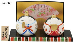 l` y܂됗zZbg IuWF u J^ N̗ǂu@ЂȍՂ