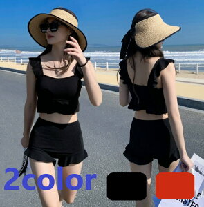 水着 レディース ビキニ タンキニ 体型カバー 黒 ブラック オレンジ S M L XL 可愛い 無地 20代 30代 40代 ママ水着 二の腕 ウエスト お尻 太もも カバーアップ 露出控えめ 大きいサイズ オールイ