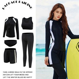 ラッシュガード レディース 日焼け防止 体型カバー 水着 レディース 長袖ラッシュガード 5点上下セット フィットネス水着 セパレート かわいい 大きいサイズ ショートパンツ レギンス ママ水着 オトナ女子 露出控えめ 脚 二の腕 太もも お尻 お腹 カバー