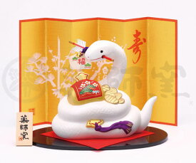 【錦彩　招福巳(開運小槌・破魔矢付)】干支 巳 置物 蛇 ヘビ へび 2025年 置物 運気アップ 風水 開運風水　陶器製 オブジェ 置物 お正月　★開運招福の干支★　縁起の良い置物　迎春　開運