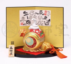 【錦彩　招福巳(開運福槌)】干支 巳 置物 蛇 ヘビ へび 2025年 置物 運気アップ 風水 開運風水　陶器製 オブジェ 置物 お正月　★開運招福の干支★　縁起の良い置物　迎春　開運