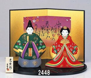 ЂȐl` l N̗ǂl`yэʁ@뗧zIuWF u J^́@N̗ǂu