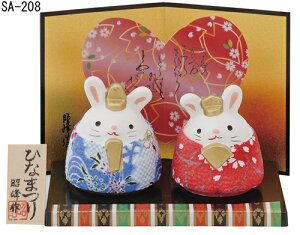 �ЂȐl�` �����l ���N�̗ǂ����y�����@����߂񂤂������z�I�u�W�F �u�� �J�^�����́@���N�̗ǂ��u��