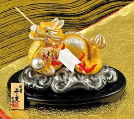 龍の置物 ドラゴン 龍 竜 辰 開運風水 【開運　雲海金龍破魔矢（特大）】オブジェ 置物 お正月　★開運招福の干支★　縁起の良い置物　迎春