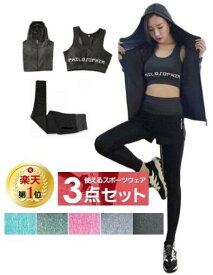 楽天市場 ジム ウェア セット レディースの通販