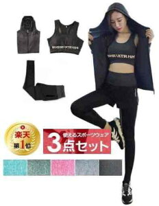 ランニングウェア 大きいサイズ レディースの人気商品 通販 価格比較 価格 Com