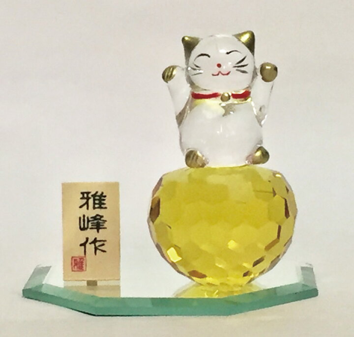 楽天市場】猫の置物 ネコ 猫 風水招き猫 ガラス 水 クリスタル福猫 