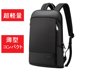 リュックメンズ スリムリュック 防水 超軽量ビジネスリュック 盗難防止 リュック薄型 大容量バッグパック 多機能 USB充電ポート搭載 通勤 通学 リュック レディース ブラック