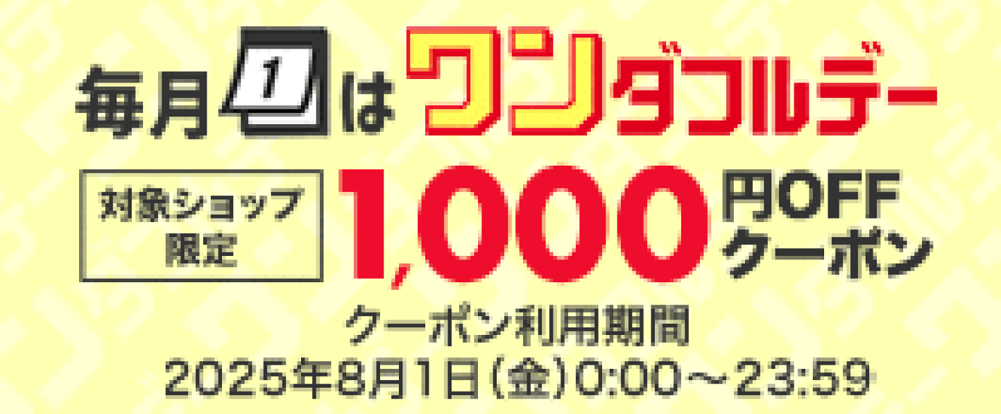 楽天市場 | Buona Vita 楽天市場店 - フォーマル男の子キッズ