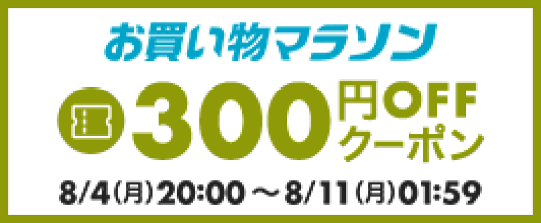 BUONA VITA miniシングル 2つボタンジャケット 5点セット 新品 51ic3EhsVyL._AC_SX385_.jpg