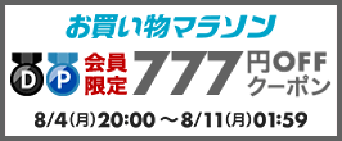 BUONA VITA miniシングル 2つボタンジャケット 5点セット 新品 Amazon | [ボーナ ヴィータ] 男の子 スーツ 5点セット ブラック