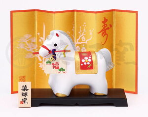 【錦彩 招福午(破魔矢付)】干支 置物 置き物 コンパクト 午 馬 うま 正月飾り オブジェ 置物 お正月 ★開運招福の干支★ 縁起の良い置物 迎春