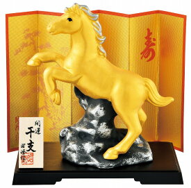 【開運　金彩跳ね午（中）】干支 置物 置き物 コンパクト 午 馬 うま 正月飾り オブジェ 置物 お正月　★開運招福の干支★　縁起の良い置物　迎春