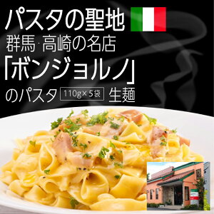 y\z1000~|bL y420`z pX^ tBbg`[l 5lO 550g Ŏ6 ܂Ƃߔ   퉷 pX^   pX^   ᓜ XpQeB[ f