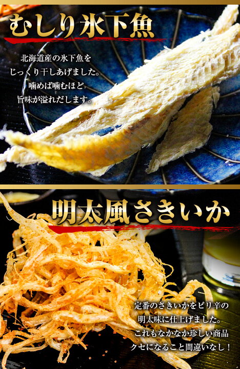 人気上昇中 北海道 生珍味詰合せ ギフトセット 父の日 ギフト Materialworldblog Com