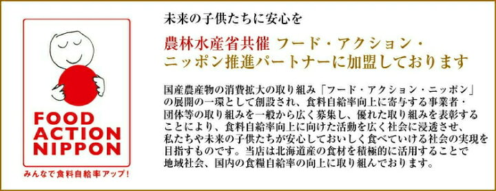 楽天市場】食パンミックス パンミックス 【3種類の北海道小麦をブレンドした.食パンミックス1斤用/300g×3袋.】ホームベーカリー ミックス粉 送料無料 セット 詰め合わせ 自家製 手作り パン 春よ恋 ポイント消化 1000円 お取り寄せグルメ 業務用 食品【C2】 : 北海道産直 ... 楽天市場】食パンミックス パンミックス 【3種類の北海道小麦をブレンドした.食パンミックス1斤用/300g×3袋.】ホームベーカリー ミックス粉 送料無料 セット 詰め合わせ 自家製 手作り パン 春よ恋 ポイント消化 1000円 お取り寄せグルメ 業務用 食品【C2】 : 北海道産直 ...